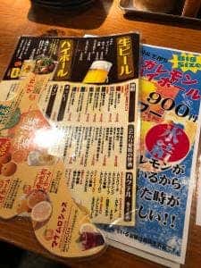 てき居酒屋