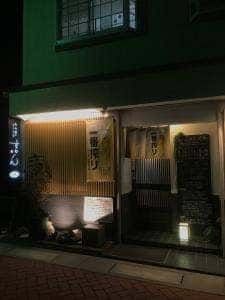 海、山、酒のダイニング すわん