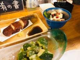 アジト