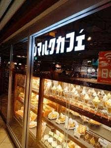 サンマルクカフェ Echikafit上野店