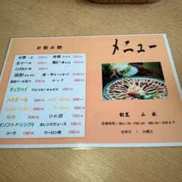 山水
