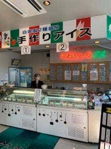 さくらんぼ友遊館