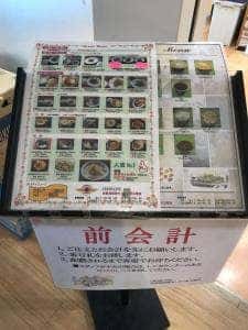 クロスワン 佐賀県医療センター店