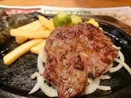 ブロンコビリー 高針店
