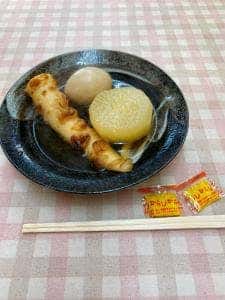 お好み焼きこっこ