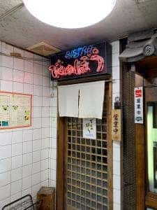 でくのぼう