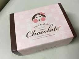 山本おたふく堂 皆生店