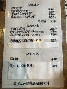 辛口カレーミヤジマ 本渡店