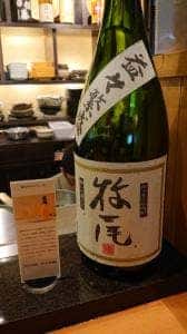 和モード ちよ松