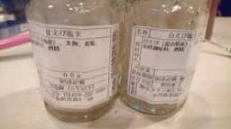 肴の匠 金沢百番街店