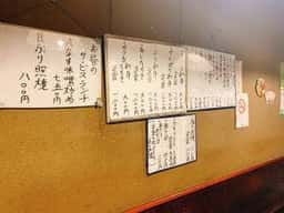 串屋