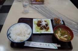 やぐち屋