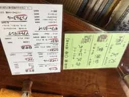 廣澤寺温泉玉翠楼 食事処