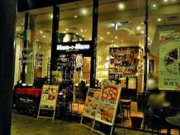 Mano-e-Mano Pizzeria＆bar