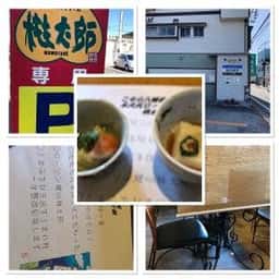 桃太郎