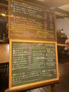蔵屋
