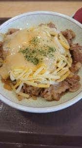 すき家 263号福岡野芥店
