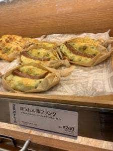 ドンク 京都駅店