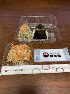 おむすび権米衛 西武新宿ペペ店