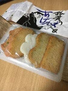 鈴廣かまぼこ 小田原駅前店