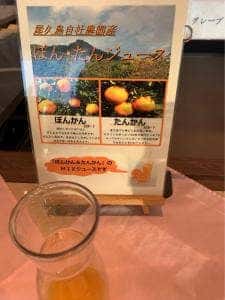 ティエラ 種子島いわさきホテル