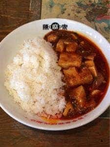 陳麻家 東十条店