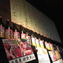 平塚 戦国焼鳥 信長