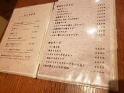 鉄板酒房 角の花