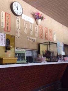 レストハウス キング