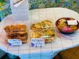 浜あげ 吉田屋