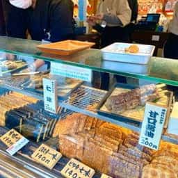 寺子屋本舗 太宰府店