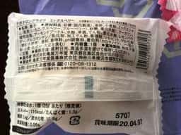 亀屋万年堂 妙蓮寺店