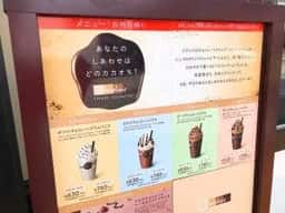 ゴディバ 沖縄アウトレットモールあしびなー店