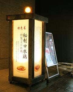 中国夜市 香辣香