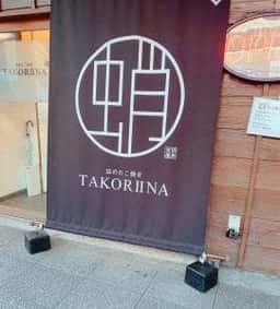 TAKORIINA