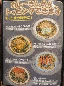 カレーハウス CoCo壱番屋 稲沢大矢店