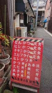 姫野
