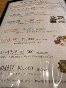 ドルチェヴィータ