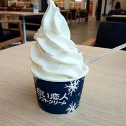 白い恋人ソフトクリーム 酒々井PA