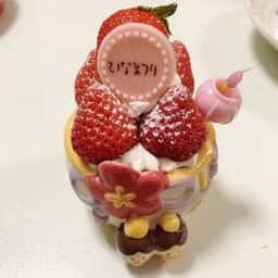 フランボワーズ