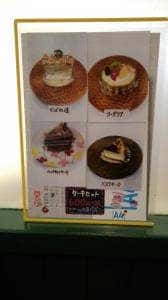 コーヒーショップイシイ