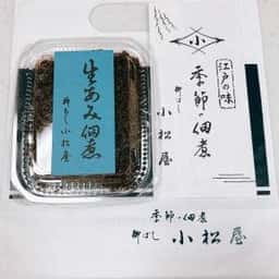 柳ばし小松屋