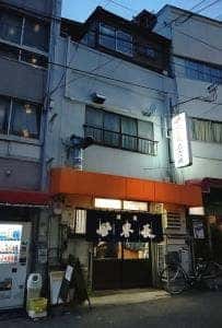 世界長 新開地直売所