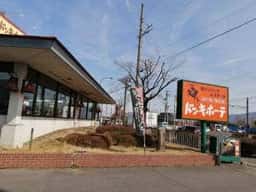 ドンキホーテ 篠ノ井バイパス店