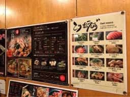 北新地鳥屋 堂島店