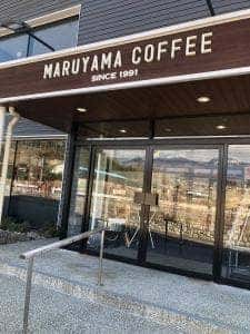 丸山珈琲小諸店