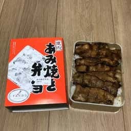 静岡弁当