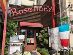 ローズマリー