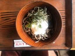 レストラン 大納言