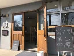 IIDA BAKERY